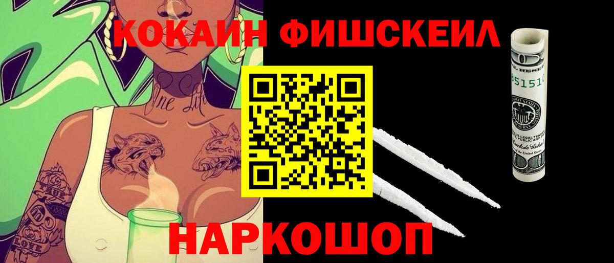 Кокаин Columbia Назрань