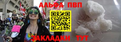 стаф Волжский