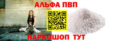 мефедрон мука Волгодонск