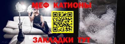 меф VHQ Волжск