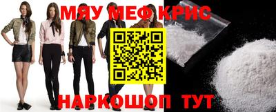 стаф Волжский