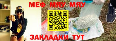 стаф Волжский