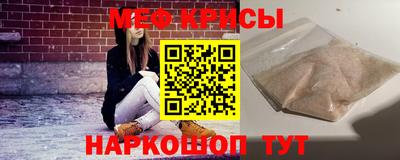 меф VHQ Волжск