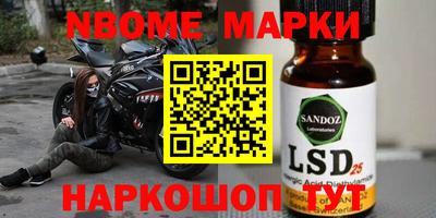 мефедрон мука Волгодонск