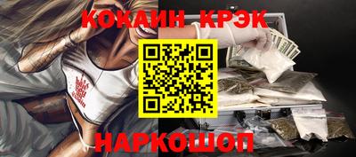 мефедрон мука Волгодонск