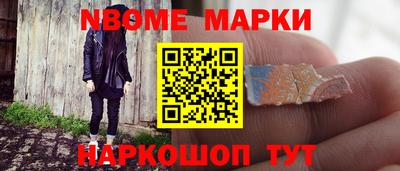 мефедрон мука Волгодонск