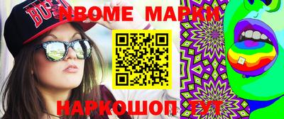 стаф Волжский