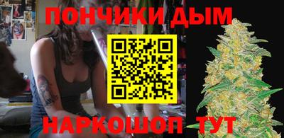 мефедрон мука Волгодонск