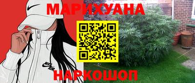 мефедрон мука Волгодонск