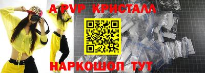 мефедрон мука Волгодонск
