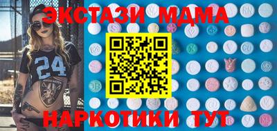 стаф Волжский