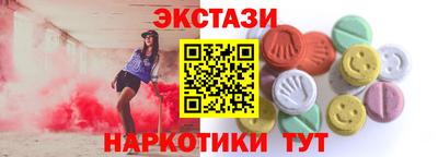 мефедрон мука Волгодонск