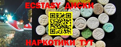 стаф Волжский