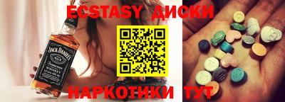 меф VHQ Волжск