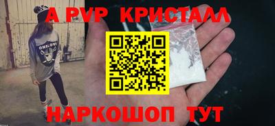 мефедрон мука Волгодонск