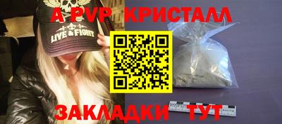 мефедрон мука Волгодонск