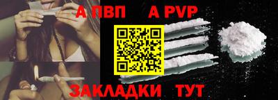 стаф Волжский