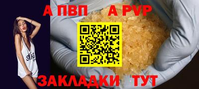 меф VHQ Волжск