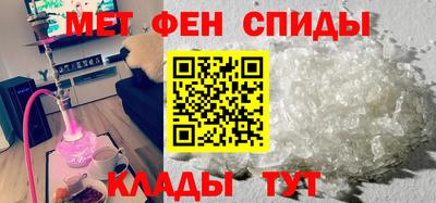 меф VHQ Волжск
