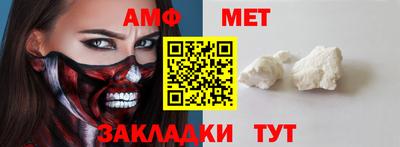 мефедрон мука Волгодонск