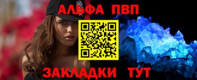 стаф Волжский