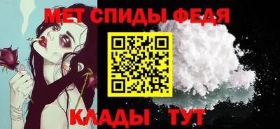 меф VHQ Волжск