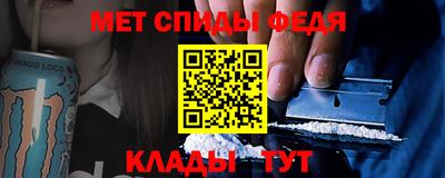 мефедрон мука Волгодонск