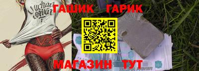 меф VHQ Волжск