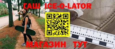 меф VHQ Волжск