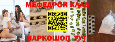 стаф Волжский