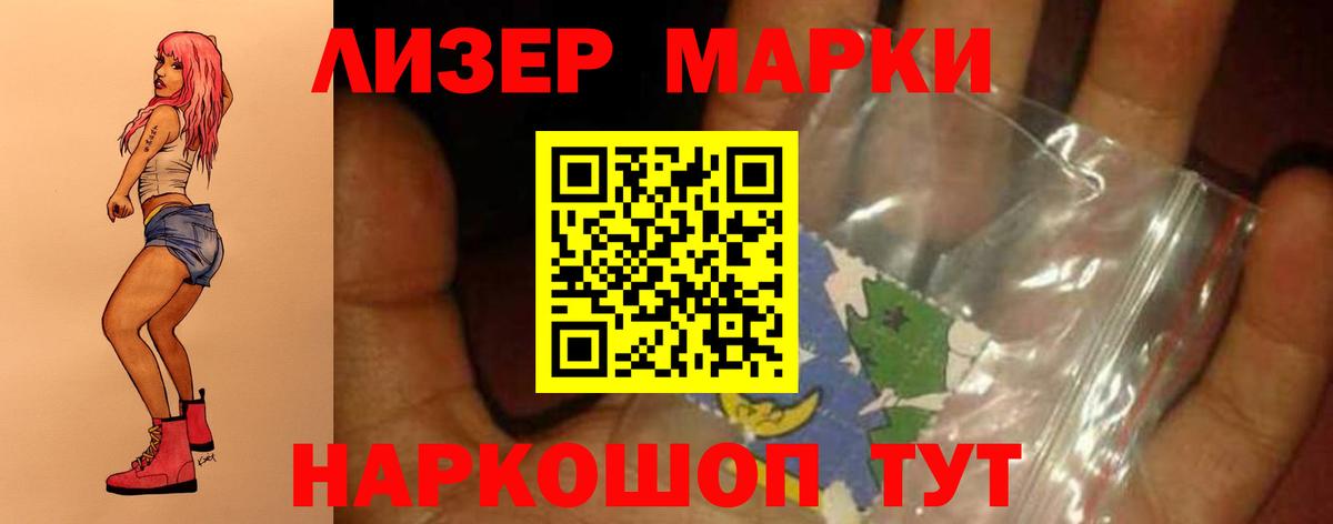 LSD-25 экстази ecstasy  Лсд 25 экстази ecstasy  Вход с VPN  LSD-25 экстази  Назрань 