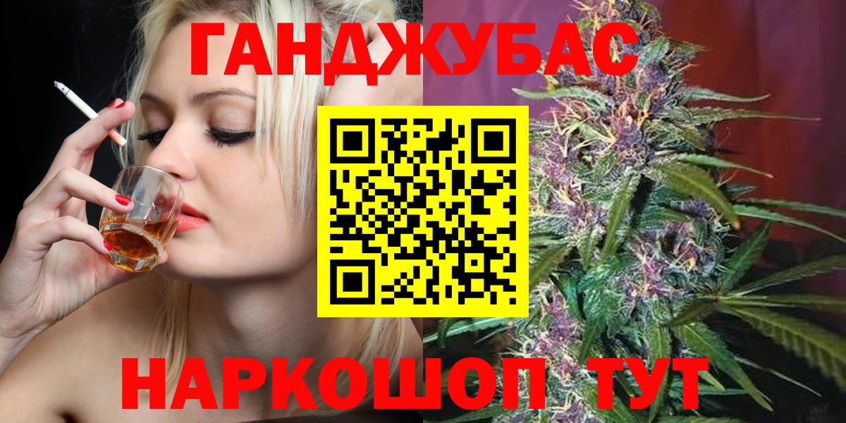 Бошки марихуана индика Назрань